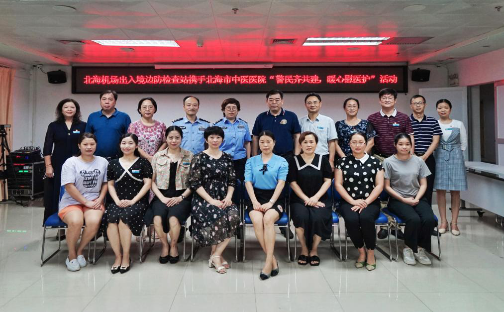 警民齐共建 暖心慰医护