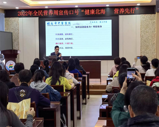 【中医药文化进校园】市中医医院到海城区第三小学开展“2022年广西全民营养周—健康广西、营养先行”宣传活动