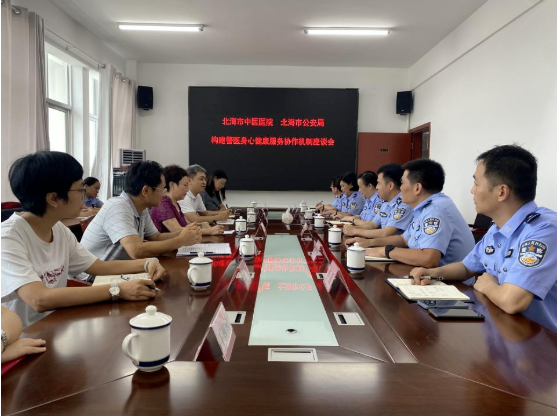 爱警暖警从“心”开始