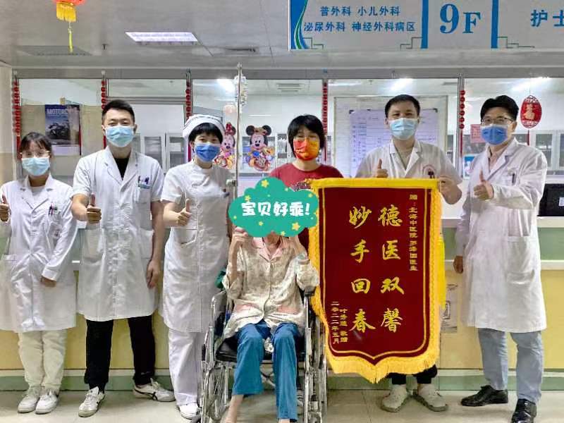 重燃多发性硬化症患者康复曙光