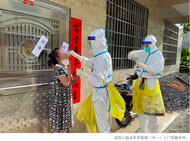 党建引领筑牢抗疫“红色防线”——来自北海市中医医院疫情防控一线的报道
