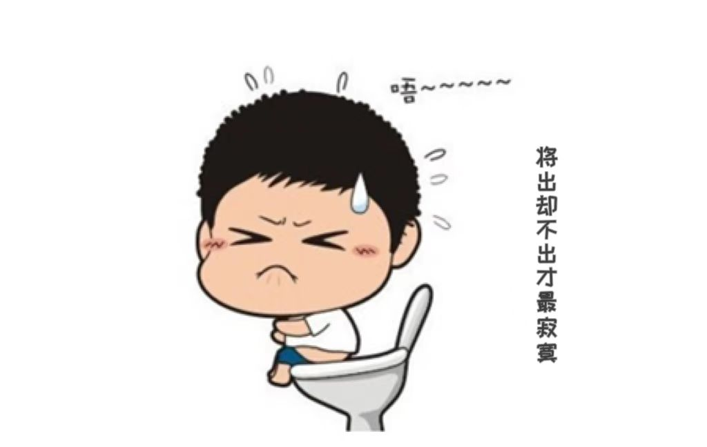 方便，不方便？