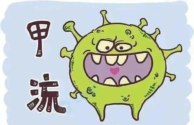 得了甲流不要怕，中医儿科有妙招