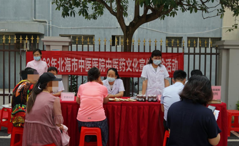 中医送温暖 健康进社区