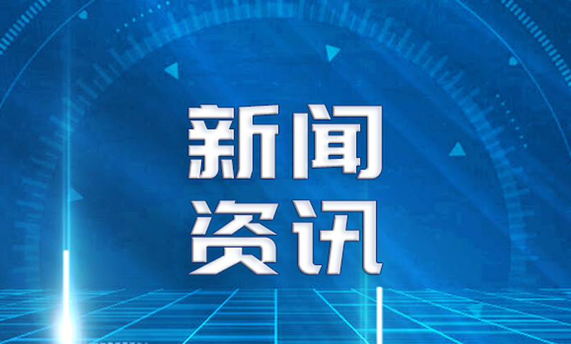 北海市中医医院2025年西学中培训班招生简章