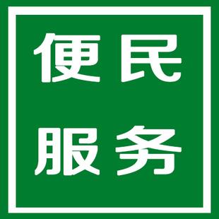 “咩咩”不用慌，感冒发热咨询通道，双线开通