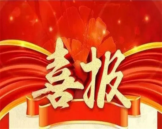 排名第一！我院在2021年度城市公立医院绩效考核中喜获佳绩