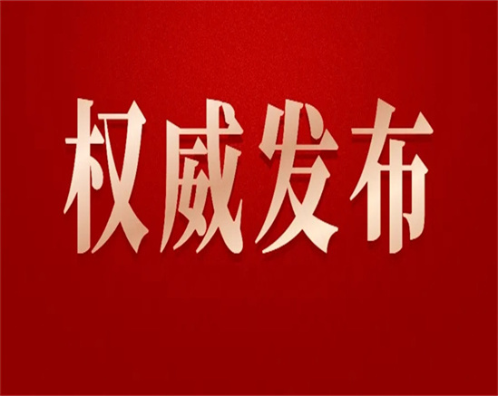 北海市退役军人、其他优抚对象优待证申领指南