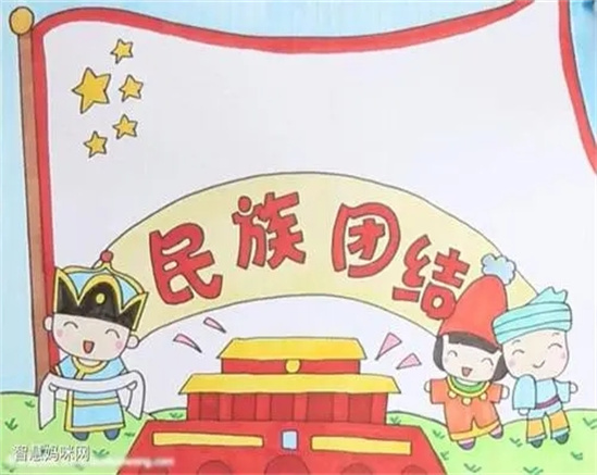 【民族宗教“微课堂”】民族团结进步创建工作应知应会