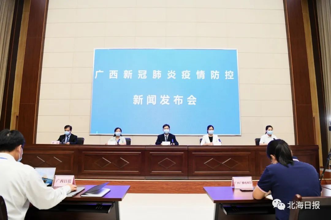 自治区统筹全区资源支援北海战“疫”