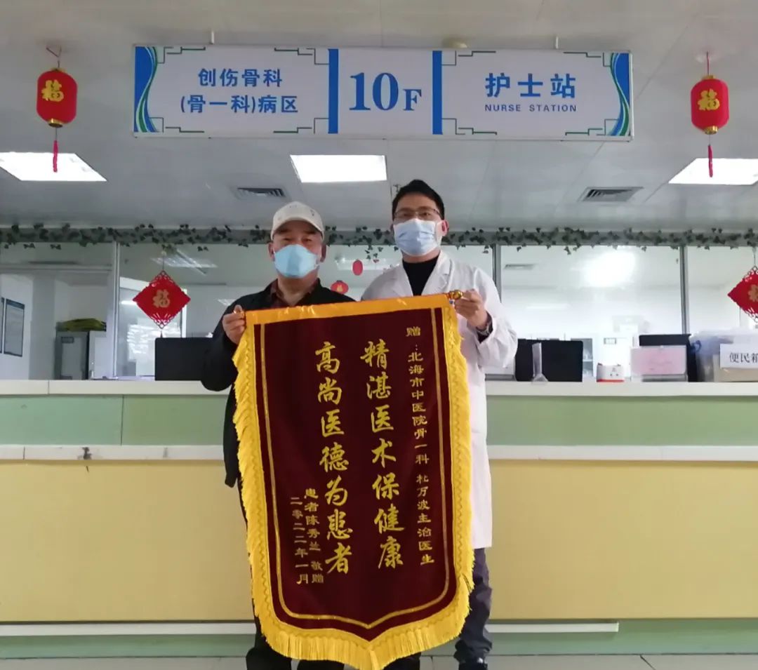 候鸟老人意外骨折，医生微创妙手接骨