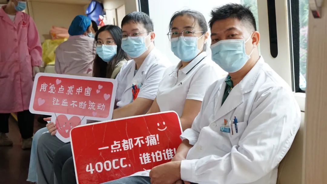 北海市中医医院组织开展“无偿献血，感恩世界”主题活动