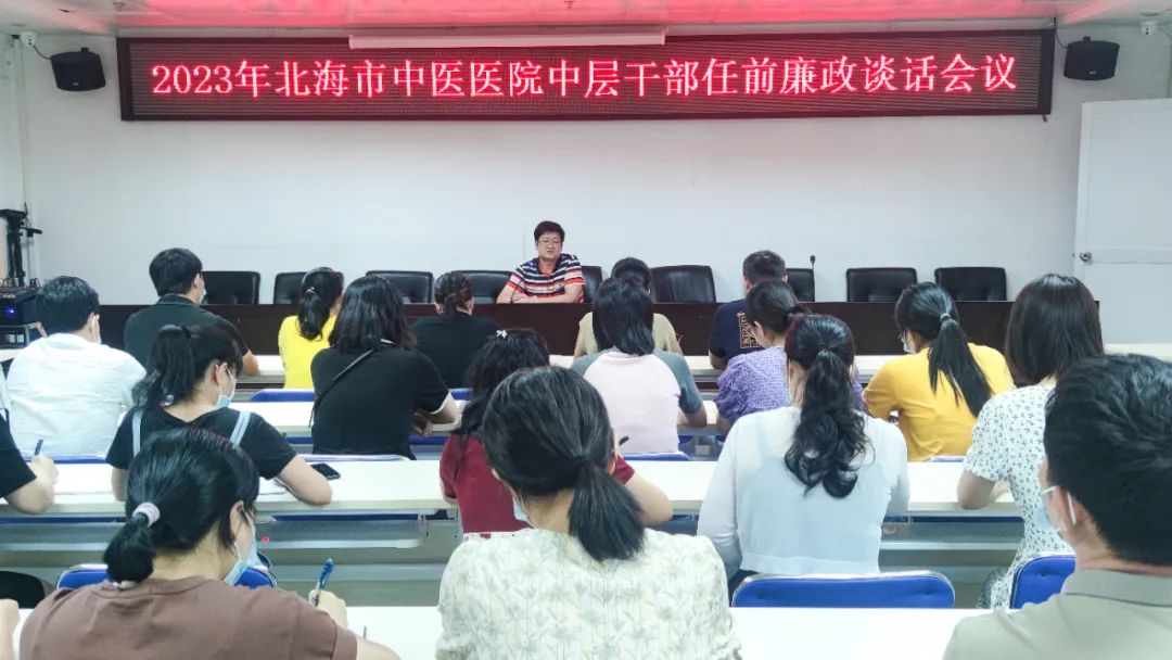 “四廉套餐”把好任前廉洁关