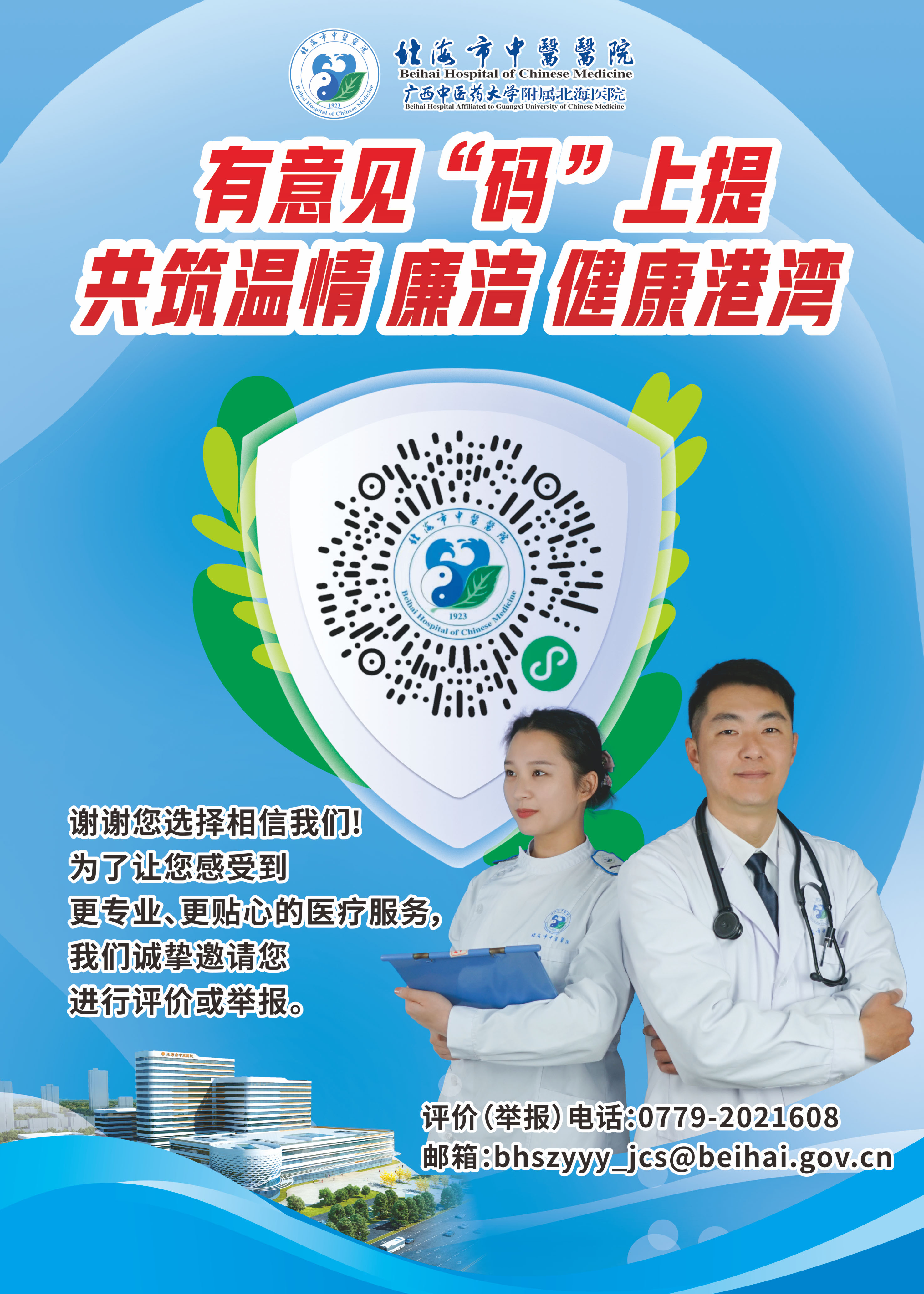 我要举报