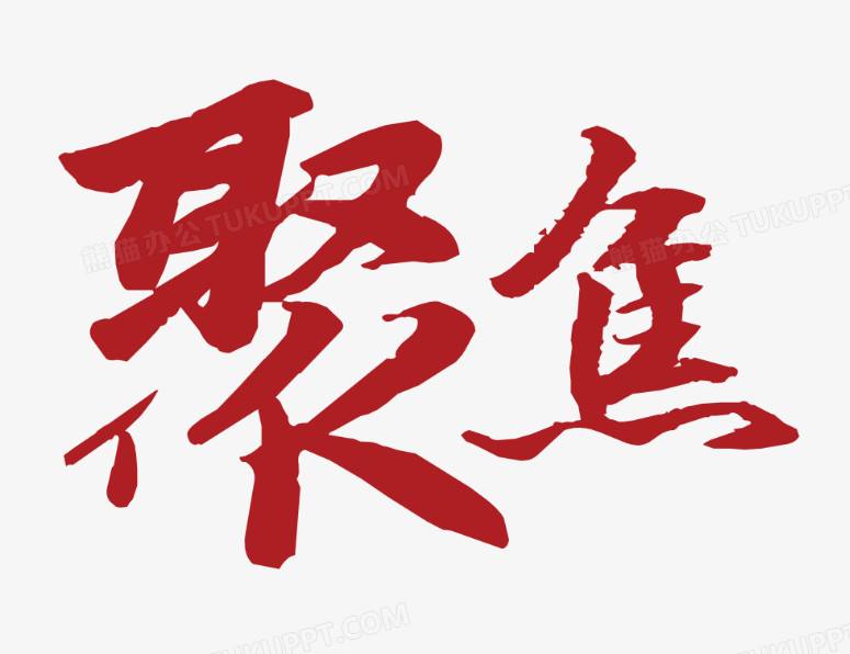 党的二十大报告全文来了！