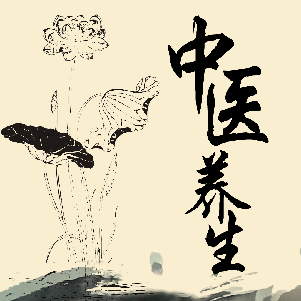 迎寒冬养生四字诀 “保、补、调、按”