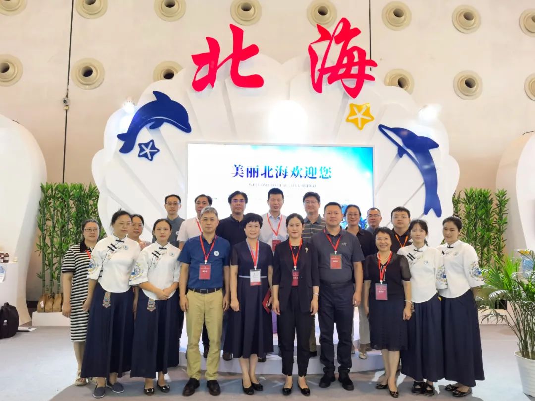 中医中药新荟萃，产业发展新交融——北海市中医医院精彩亮相首届广西中医药产业交流大会