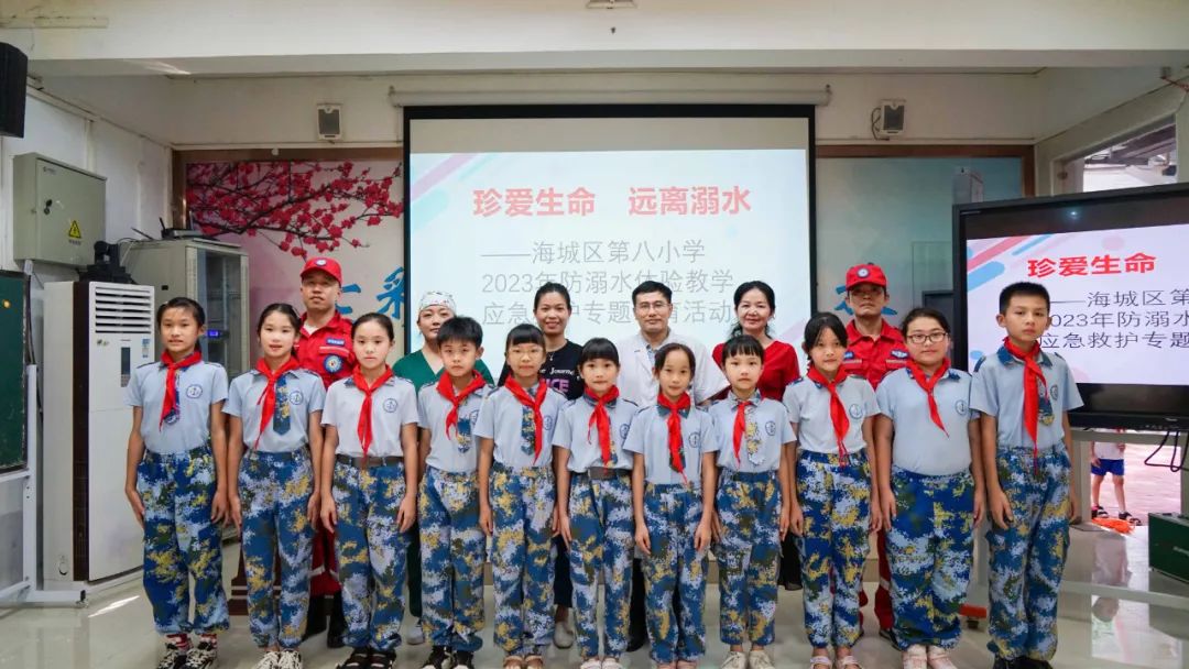 中医颂廉 仁爱惠民丨不做“孤泳者”防溺水安全教育进校园