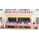 健康扶贫我先行，急救培训助推行 