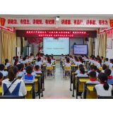 【关心关爱未成年人】“三减三健从你我做起”北海市中医医院进校园开展健康知识讲座 