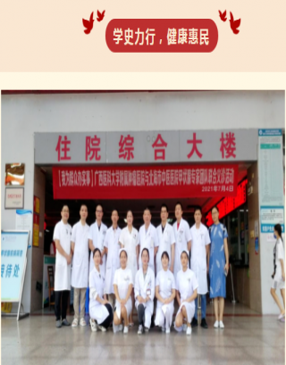 【我为群众办实事】科普义诊为群众办实事 我院将于7月10日再次助力甲状腺疾病防治筛查义诊工作