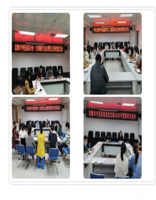 开好组织生活会，筑牢“战斗堡垒”