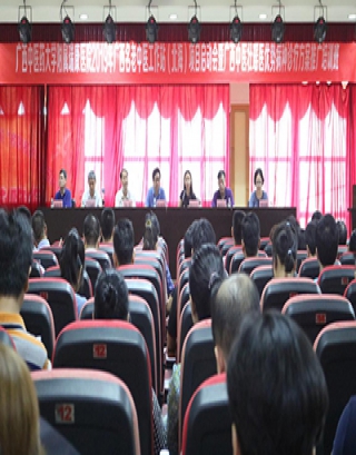 【名医工程】广西名老中医工作站项目启动会——暨中医优势病种诊疗方案推广培训班在北海市中医医院举办