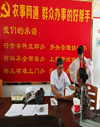 风雨无阻扶贫路，入户义诊暖民心