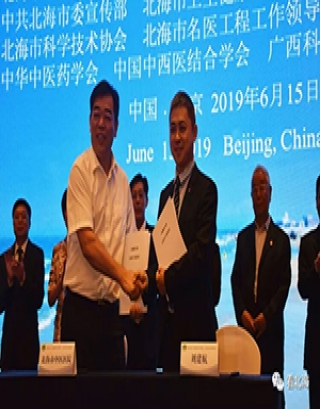 北海名医工程在京吹响“号角”，我院与国医大师学术团队胜利“会师”