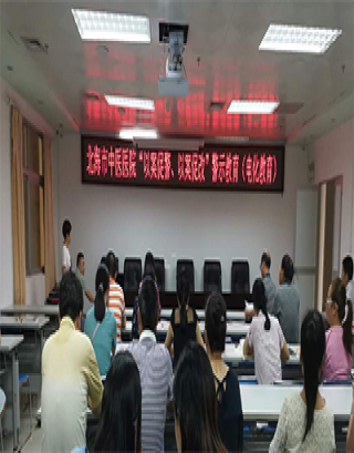 以案促警以案促改， 案例发人深省警钟长鸣心中