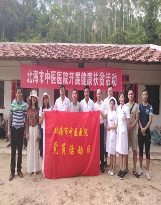 健康扶贫，我们在行动
