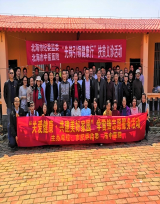 三月，为助力扶贫栽下“健康之树”——市中医医院、市纪委监委联合开展“先锋引领健康行”扶贫义诊活动