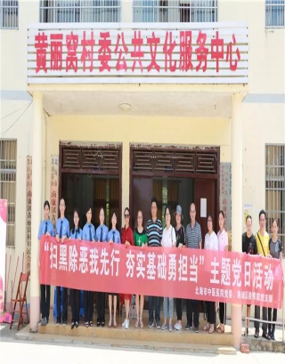 检医共建不停步 “扫黑除恶”呈亮点 “检医共建