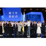 彭丽媛出席2024年“世界艾滋病日”主题宣传活动