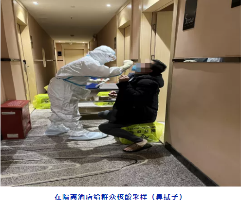 吹响防疫“集结号”——北海市中医医院支援龙州县新冠疫情防控工作